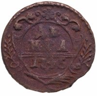 Купить денга 1745