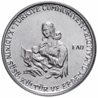 купить Турция 1 лира (lira) 1978 "ФАО - Образование для сельских женщин"