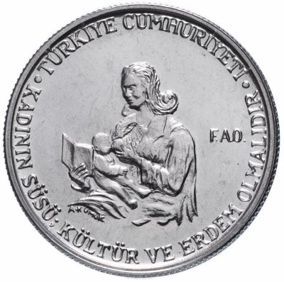 купить Турция 1 лира (lira) 1978 "ФАО - Образование для сельских женщин"