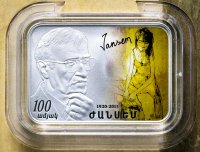 Купить Армения 100 драм 2020 "100 лет Жан Жансем Ованес Семерджян" в буклете