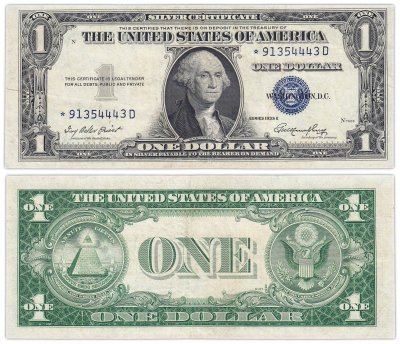 купить США 1 доллар 1935 series 1935E (Silver Certificate) Priest-Humphrey, STAR (звезда)