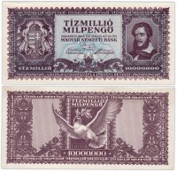 купить Венгрия 10 миллионов мильпенге 1946 (Pick 129)