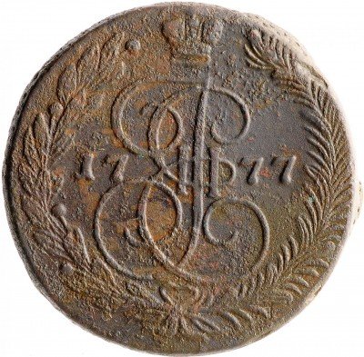 купить 5 копеек 1777 ЕМ