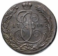 Купить 5 копеек 1788 КМ