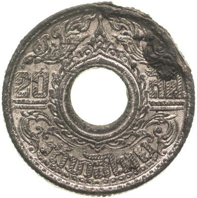 купить Таиланд 20 сатангов (satang) 1945