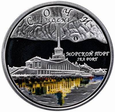 купить Ниуэ 1 доллар 2008 «Сочи - морской порт»