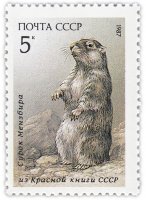 Купить 5 копеек 1987 "Красная книга СССР: Сурок Мензбира"