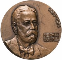 купить Медаль "150 лет со дня рождения чешского композитора Бедржиха Сметаны"