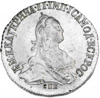 Купить 20 копеек 1774 СПБ-TI