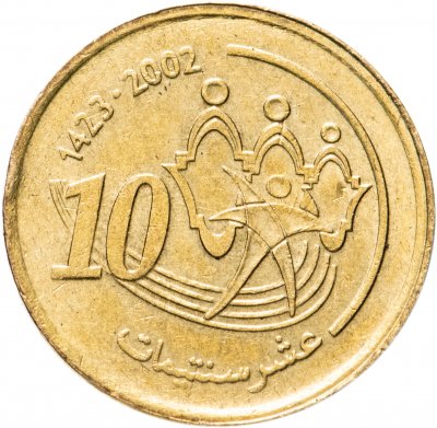 купить Марокко 10 сантимов (centimes) 2002