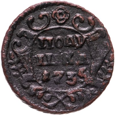 купить полушка 1735