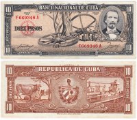 купить Куба 10 песо 1958 (Pick 88b)