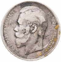 купить 1 рубль 1897 А.Г