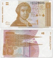 купить Хорватия 1 динар 1991 (Pick 16)
