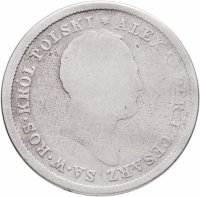 купить 2 злотых (zlote) 1823 IB, монета для Польши