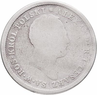купить 2 злотых (zlote) 1823 IB, монета для Польши