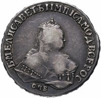 купить 1 рубль 1749 СПБ