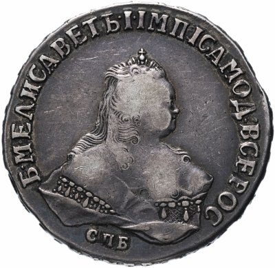 купить 1 рубль 1749 СПБ