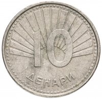 Купить Македония 10 денаров 2008