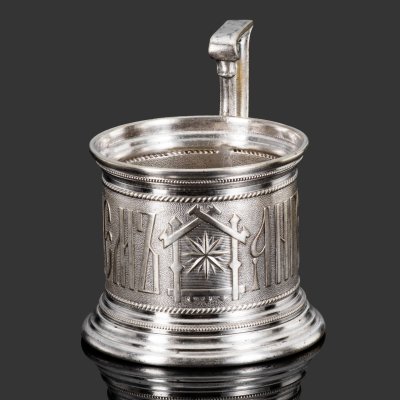 купить Подстаканник "С Днём Ангела", латунь, серебрение, Norblin & Co (Норблин), Российская империя, 1896-1905 гг.