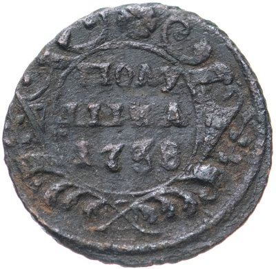 купить полушка 1738