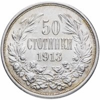 купить Болгария 50 стотинок 1913