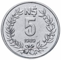 Купить Уругвай 5 новых песо 1989
