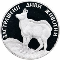 Купить Болгария 100 левов 1993 "Исчезающие животные - Серна"
