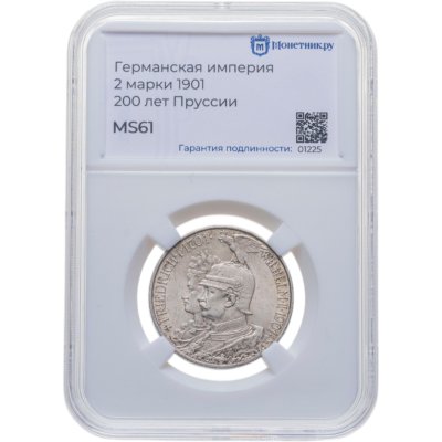 купить Германия (Империя) 2 марки (mark) 1901 "200 лет Пруссии" в слабе Монетник. ру MS61