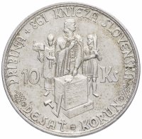 купить Словакия 10 крон (korun) 1944