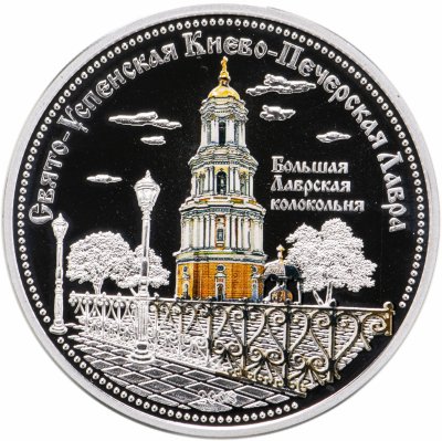 купить Острова Кука 10 долларов 2008 «Большая Лаврская колокольня»