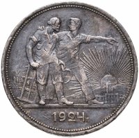 купить 1 рубль 1924 ПЛ