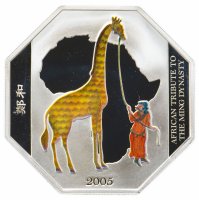 Купить Сомали 4000 шиллингов 2005 "Жираф"