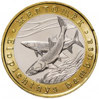 купить Монетовидный жетон 5 червонцев 2018 "Красная книга СССР-Желтощек"