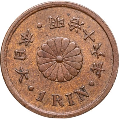 купить Япония 1 рин 1883