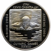 Купить Украина 10 гривен 2002 "XXVIII летние Олимпийские Игры 2004 - Плавание"