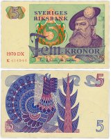 Купить Швеция 5 крон 1970 (Pick 51b)