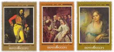купить Полная серия 1982 "Русская живопись" (3 марки)