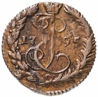 Купить денга 1795 ЕМ