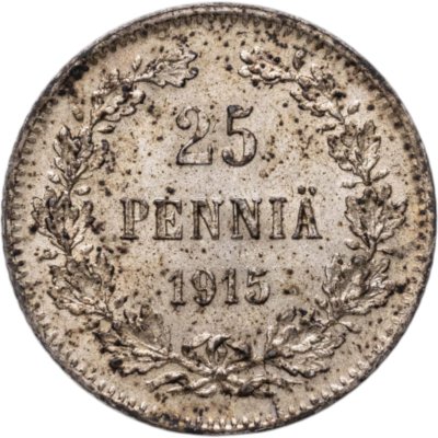 купить 25 пенни (pennia) 1915 S Российская Финляндия