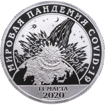 купить Шпицберген 2020 монетовидный жетон 10 разменных знаков СПМД "Мировая Пандемия COVID-19" в капсуле