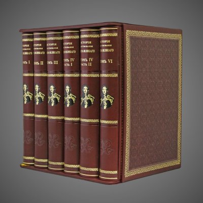 купить История царствования Петра Великого. (в 6-ти томах), 1858 г.