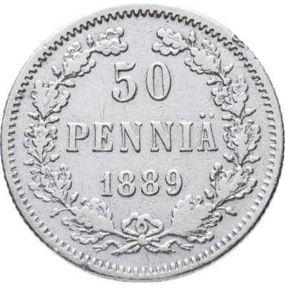 купить 50 пенни (pennia) 1889 L Российская Финляндия