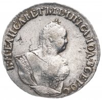Купить Гривенник 1746