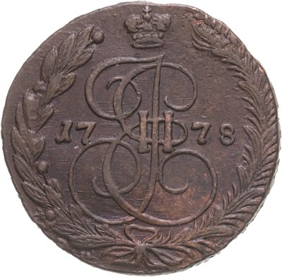 купить 5 копеек 1778 ЕМ орёл 1770-1777, старого образца