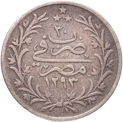 купить Египет 5 киршей 1876