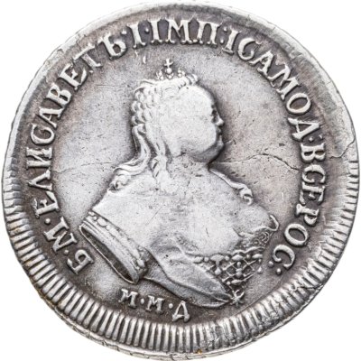 купить полуполтинник 1751 ММД-А