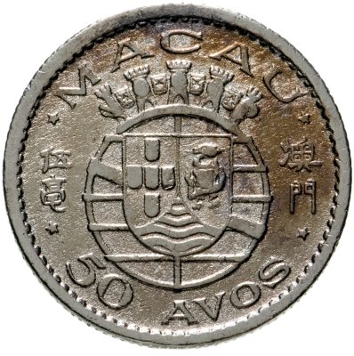 купить Макао 50 аво 1952