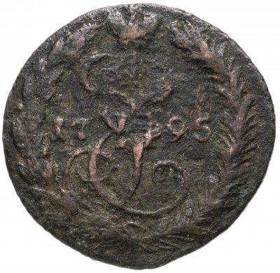 купить денга 1795 ЕМ