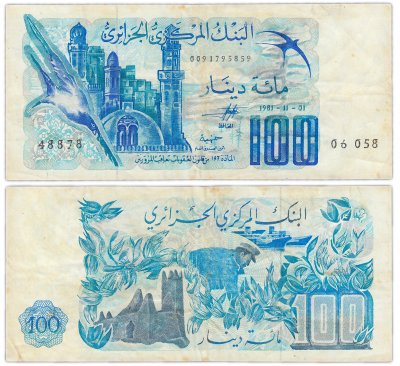 купить Алжир 100 динаров 1981 (Pick 131)